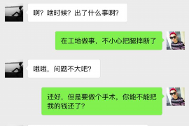 黔东南债务清欠服务